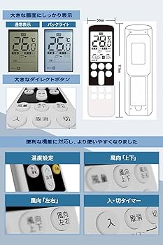 パナソニックエアコンリモコン新品未開封×7 Amazon.co.jp: エアコンリモコン ACRA75C02290X ACXA75C02280